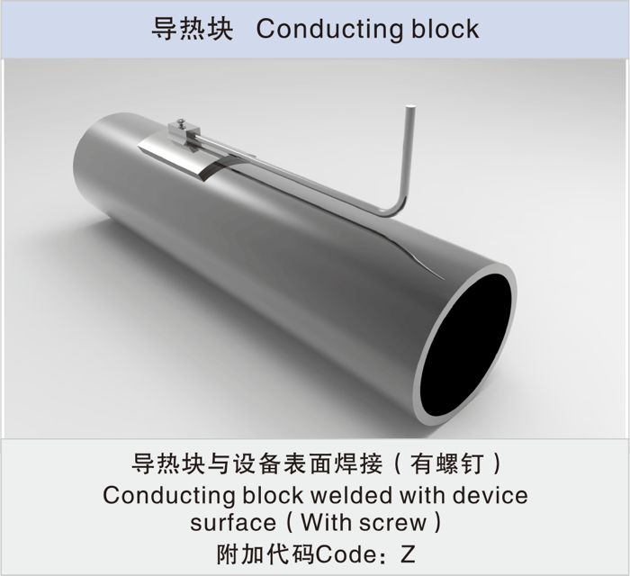 加強型防振抗疲勞溫度傳感器
