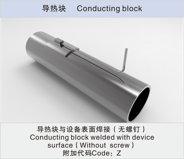 表面熱電偶（阻）